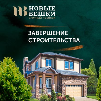 недвижимость с умом элитные квартиры в москве. Смотреть фото недвижимость с умом элитные квартиры в москве. Смотреть картинку недвижимость с умом элитные квартиры в москве. Картинка про недвижимость с умом элитные квартиры в москве. Фото недвижимость с умом элитные квартиры в москве недвижимость с умом элитные квартиры в москве. Смотреть фото недвижимость с умом элитные квартиры в москве. Смотреть картинку недвижимость с умом элитные квартиры в москве. Картинка про недвижимость с умом элитные квартиры в москве. Фото недвижимость с умом элитные квартиры в москве